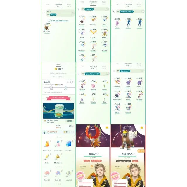 รายการภาพถ่าย