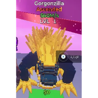 🔥 1x Gorgonzilla (Ascended) $60M/s ⚡ FAST DELIVERY 🚀 GO UP FOR BRAINROTS FORTNITE