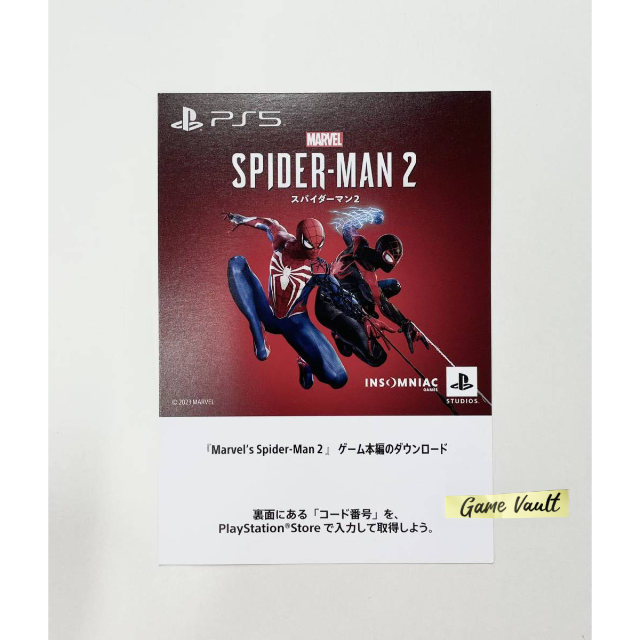 Marvel