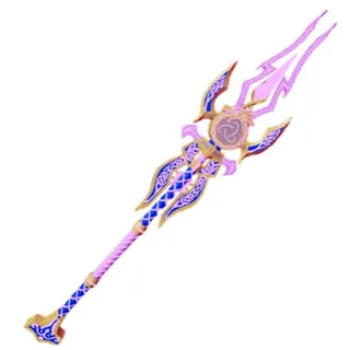 Weapon