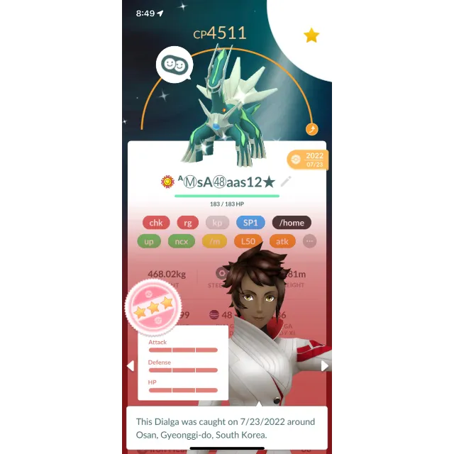 รายการภาพถ่าย