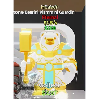 Fortnite Steal The Brainrot Heaven Bearini Plammini Guardini 1B/s