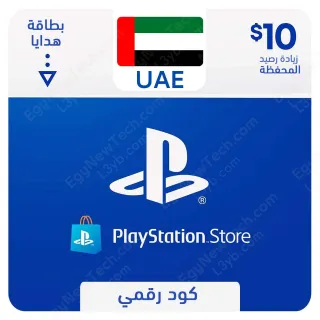 $10.00 PlayStation Store UNITED ARAB EMIRATES - UAE