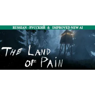 The Land of Pain Steam Key GLOBAL Instant Delivery!!!
