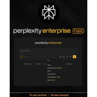 Perplexity Enterprise Max 3 Months - 3 License