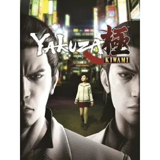 Yakuza Kiwami