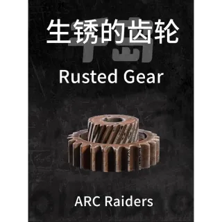 Rusted Gear