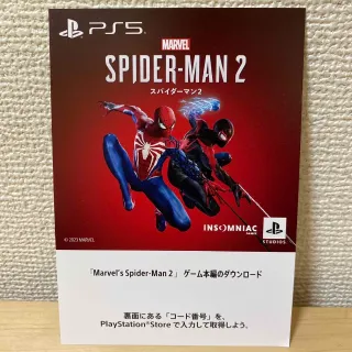 Marvel's Spider-Man 2 (PS5) Key Japan