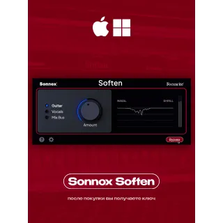 Sonnox Soften License key 
