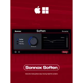 Sonnox Soften License key for iLok