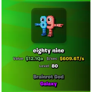 FISH FOR BRAINROTS - GALAXY BRAINROT