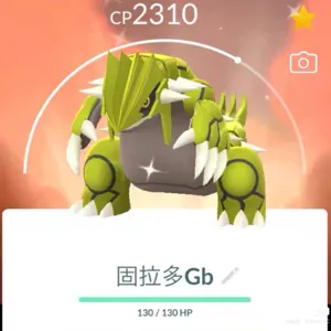 Shiny Groudon Trade