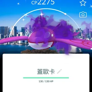 Pokemon Go Shiny Kyogre