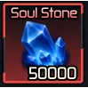 Soul Stone 50k - Broken Blade