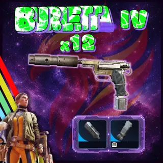 Arc Raiders