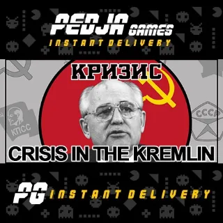 🎮 Crisis in the Kremlin