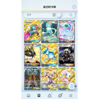 [Global] [Rare Candy*1+ Crown Card*3 ] 59 Poke Gold | 7200 Pack Houralass | 3000+ Wonder Houralass |3000+ Card | 350K Dust