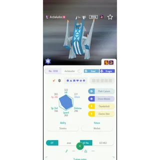 Archaludon  – Great for Pokemon Champions - FAST DELIVERY