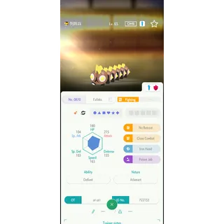 Shiny Falinks（6IV Battle build） – Great for Pokemon Champions - FAST DELIVERY