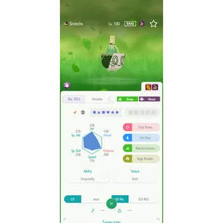 Shiny Sinistcha-Masterpiece （6IV Battle build） – Great for Pokemon Champions - FAST DELIVERY