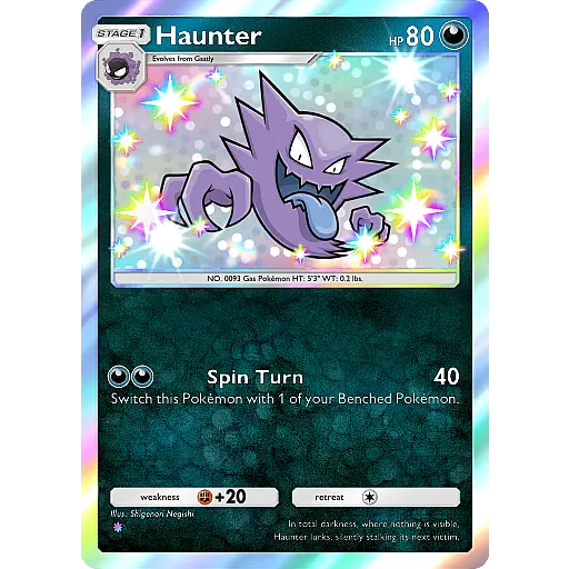 one star pokemon card List of One-Star Rarity Cards