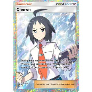 [ENG/CHT/JP]2 Stars Cheren ex Full Art ⭐⭐ Pokemon TCG Pocket