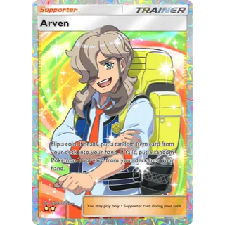 [All language] 2 Star Arven Full Art  - B4b