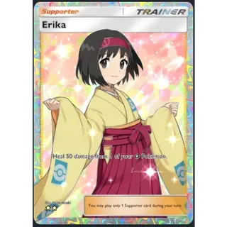 [ENG/CHT/JP]2 Stars Erika Full Art ⭐⭐ Pokemon TCG Pocket