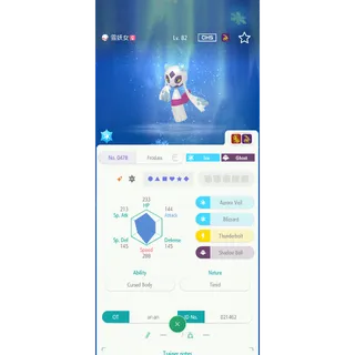 Shiny Froslass（6IV Battle build） – Great for Pokemon Champions - FAST DELIVERY