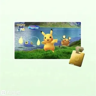 A Shockingly Good Time