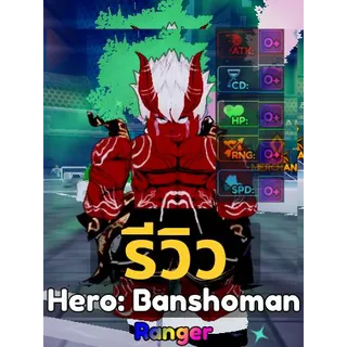 Re:Rangers X | Shinra Hero:Banshoman