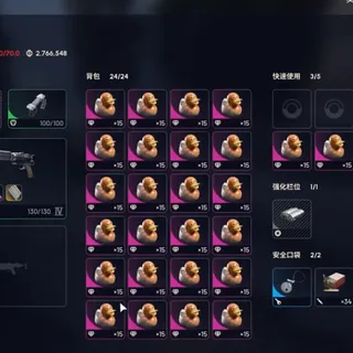 3 million gold coins