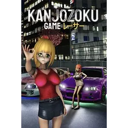  Kanjozoku Game - レーサーCar Racing & Highway Driving Simulator Games 
