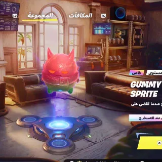 Gummy Demon Sprite