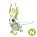 Neon Goldhorn