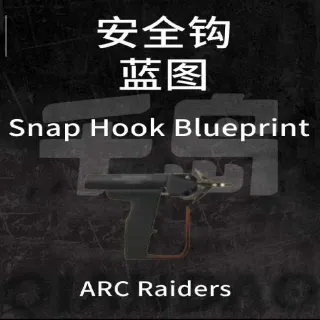 Snap Hook Blueprint