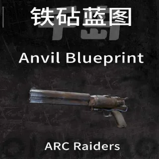 Anvil Blueprint