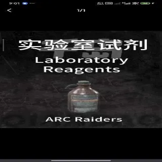 Laboratory Ragents