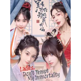 Ladies, Don't Tempt My Immortality