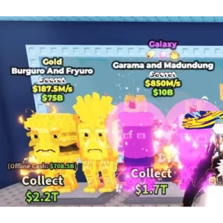 🌌 Bundle - SAB (Fast Delivery)