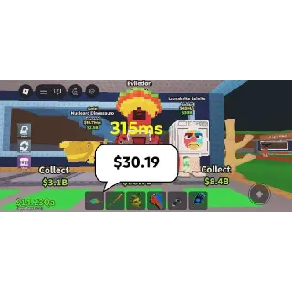 🌈Bundle - SAB (Fast Delivery)