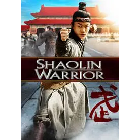 Shaolin Warrior - SD (Vudu)(RARE)