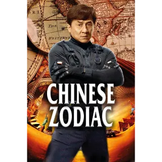 Chinese Zodiac - HD (iTunes)