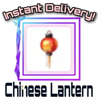 Chinese Lantern