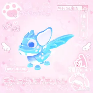 - arctic dusk dragon