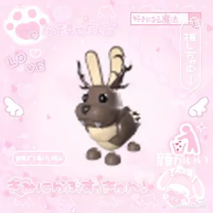 - neon FR wolpertinger