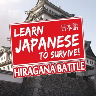 Learn Japanese To Survive! Hiragana Battle Steam key (automatic delivery)