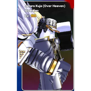 Jotaro Kujo (Over Heaven) -  Anime Guardians