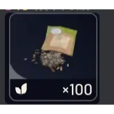 100x assorted seeds!
