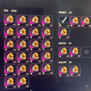 1m ducks